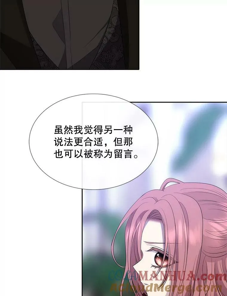 156.贸然到访36