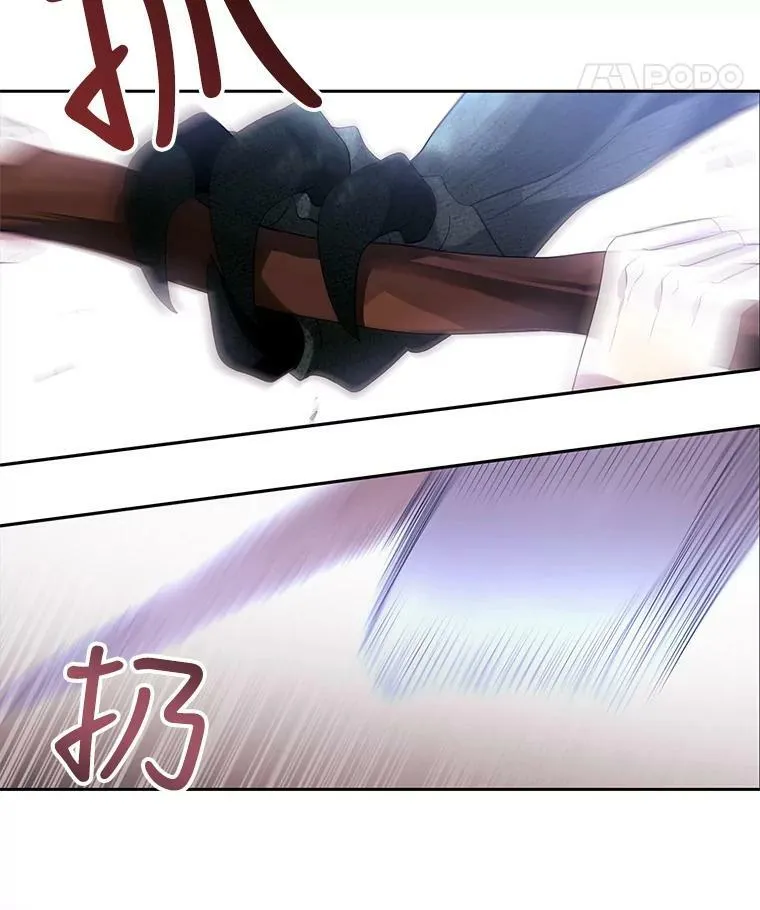 67.凶悍的少女25