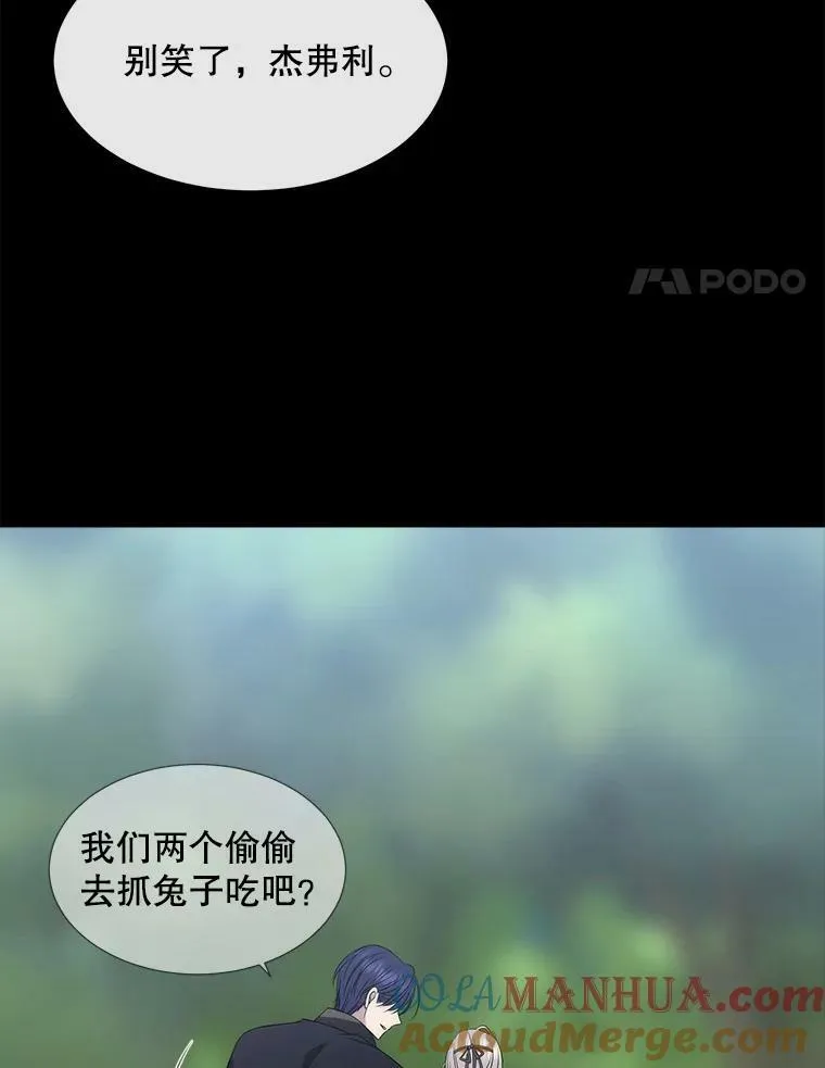 155.夏洛特的心意52