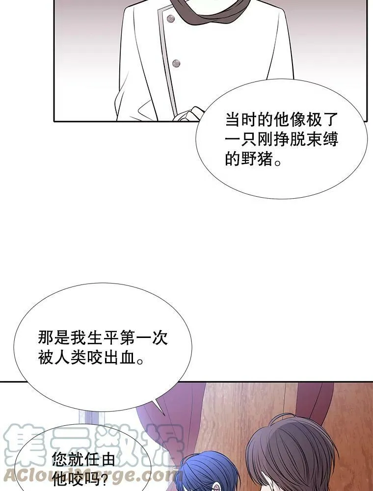 72.破境30