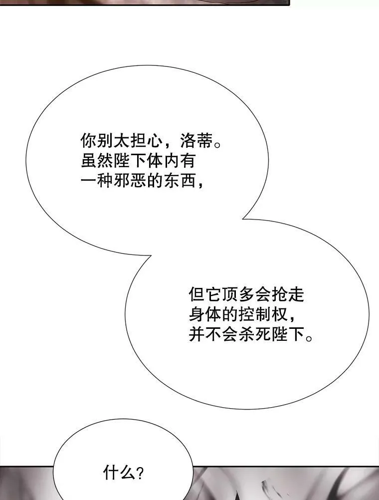 162.太老了25