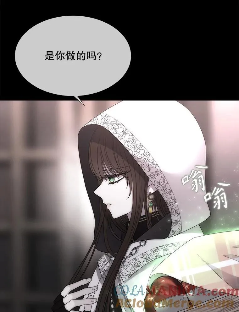 193.代行绝罚76