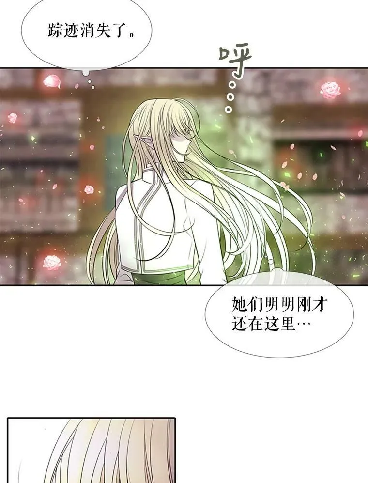 70.第四个弟子59