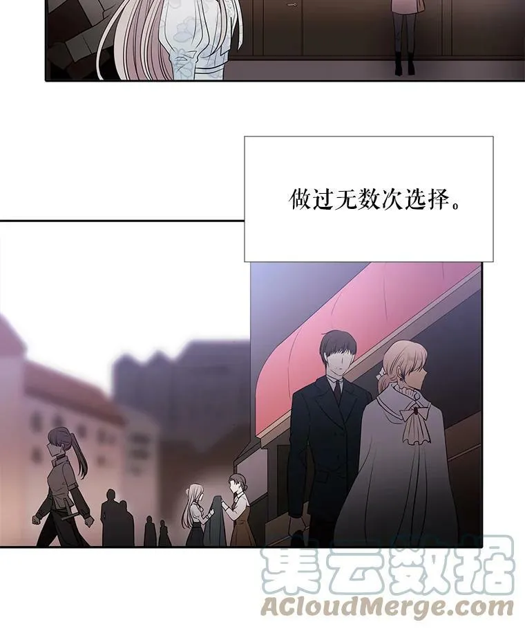 14.再次现身48