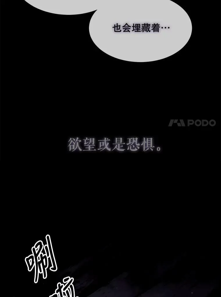 80.欲望与恐惧46
