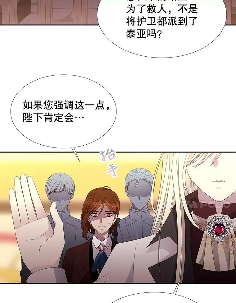 86.各就各位17
