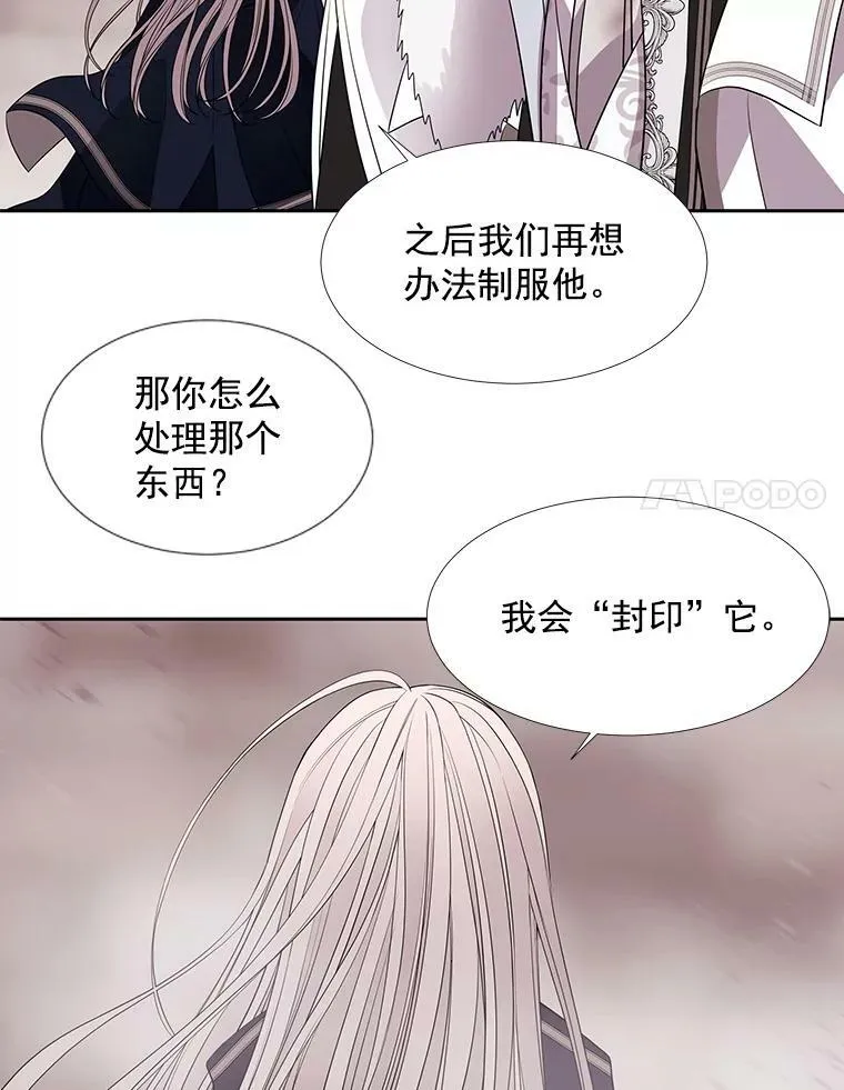 52.合力封印14