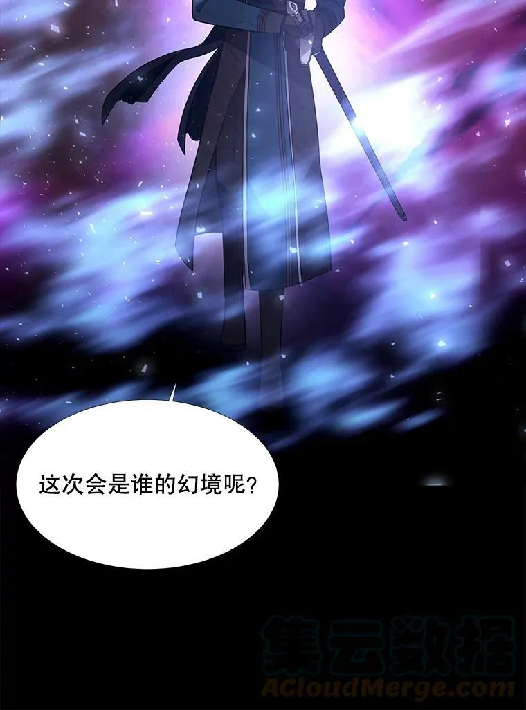 81.会合54