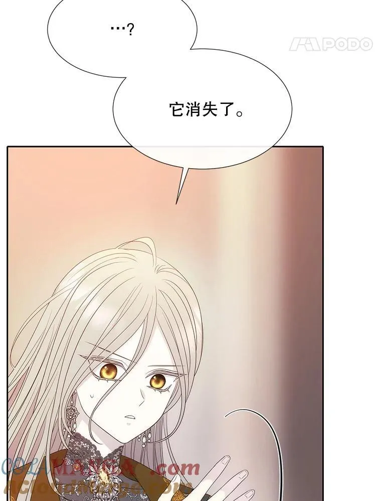 205.生命之星21
