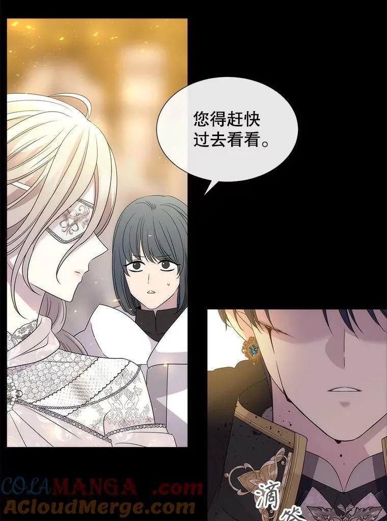 209.三角恋？54