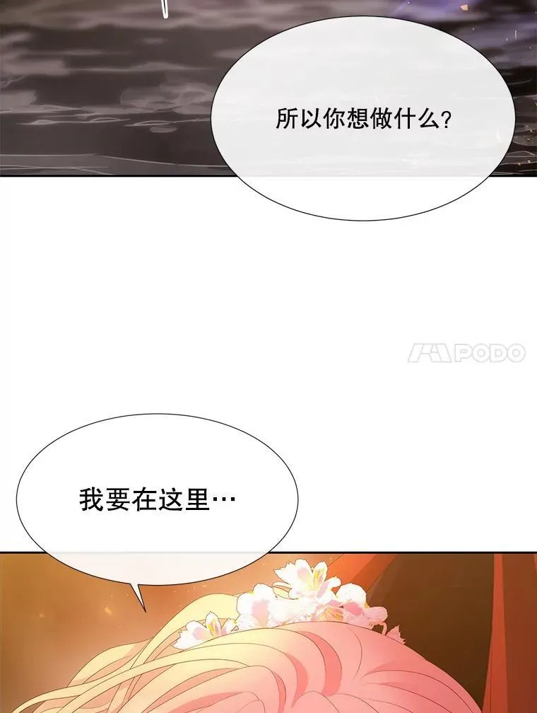 176.不听话37
