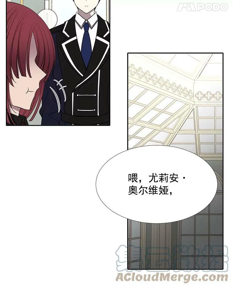 57.把衣服脱了48