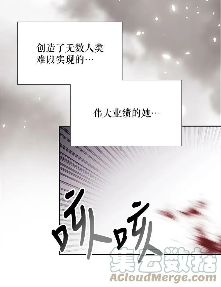 1.重生的大魔法师60