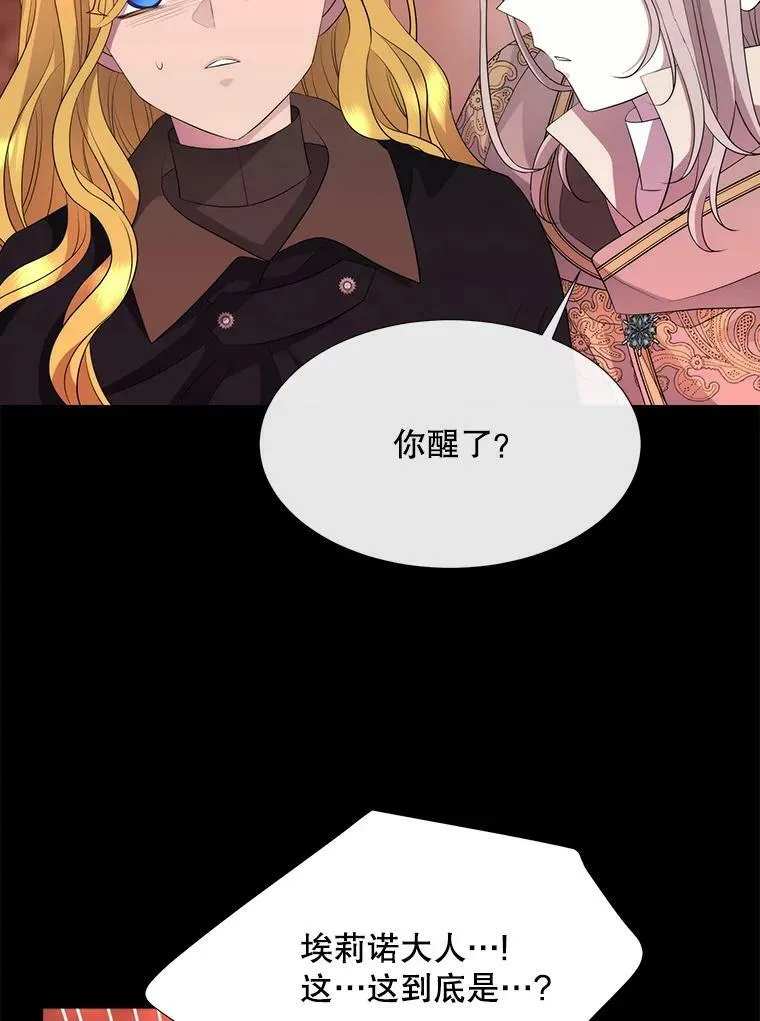 140.深入虎穴40
