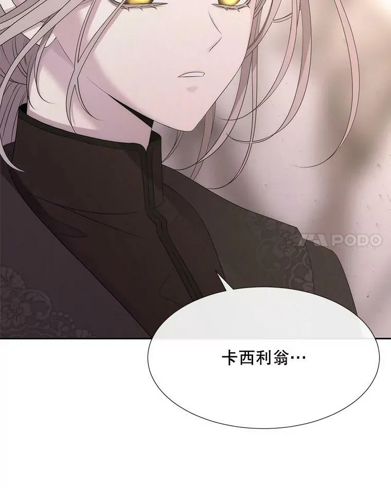 162.太老了80