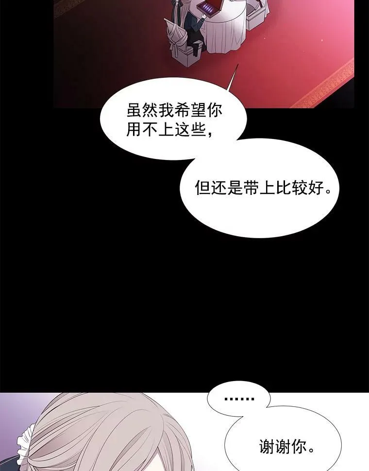 21.使团见面28