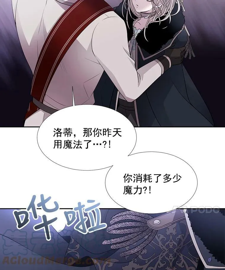 14.再次现身18