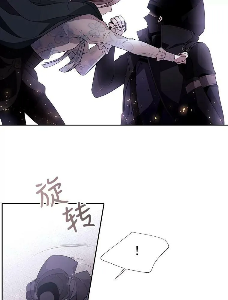 16.居然是你…？34