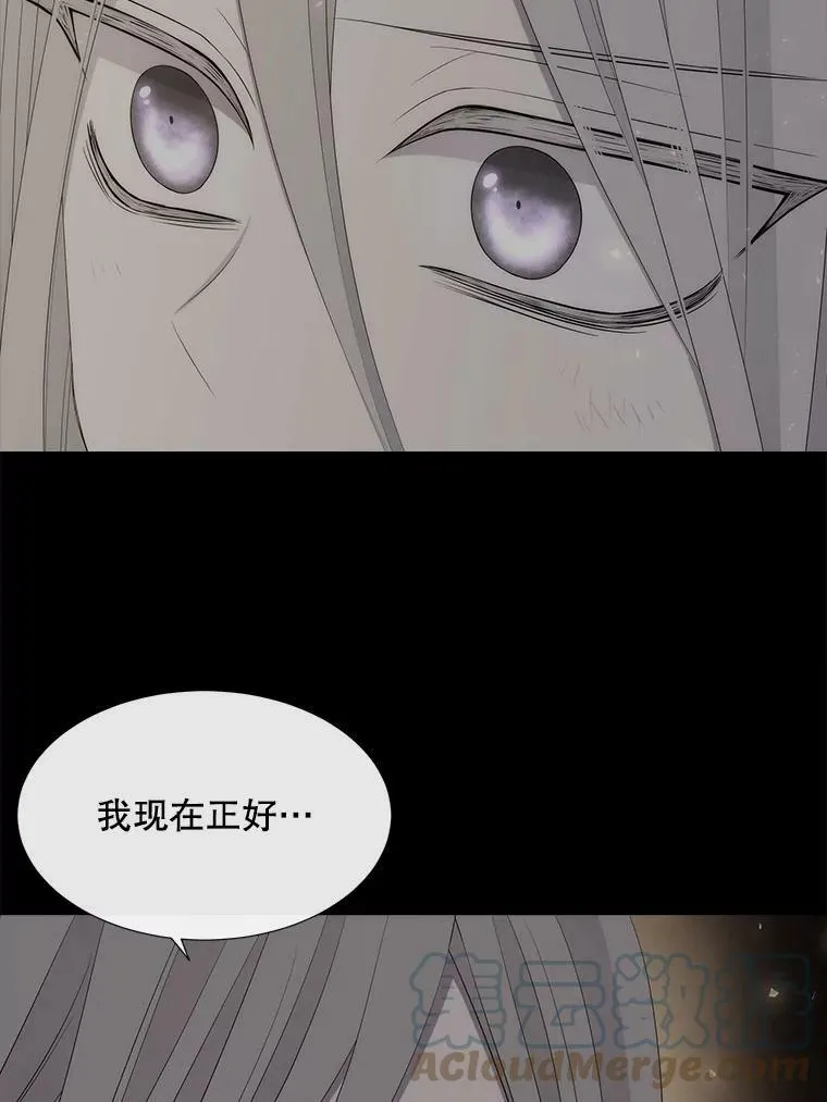 152.不变的灵魂54