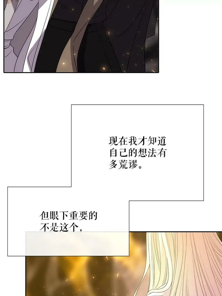 168.失败之作11