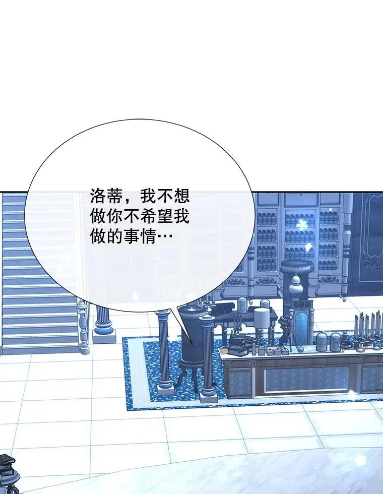 192.王的来使43