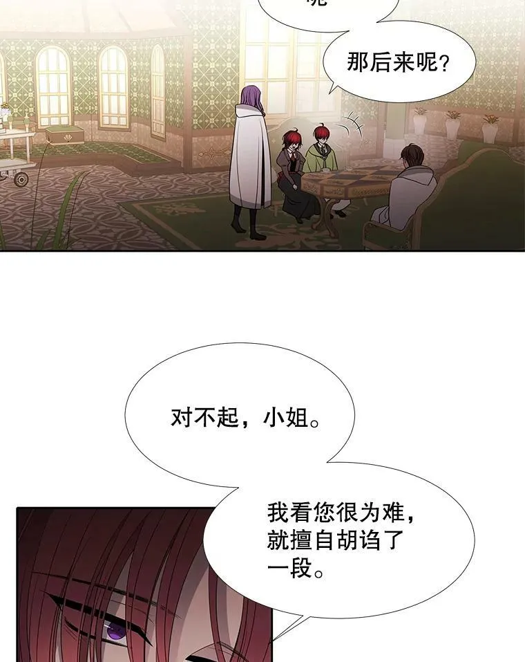 86.各就各位43