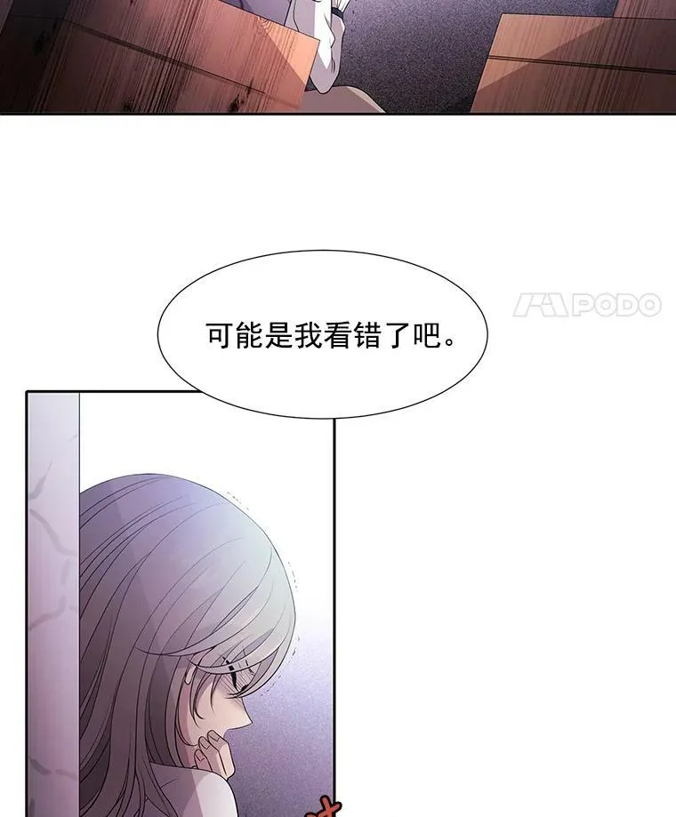 5.第三个弟子10