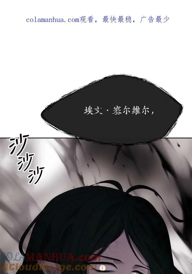 161.祭品0