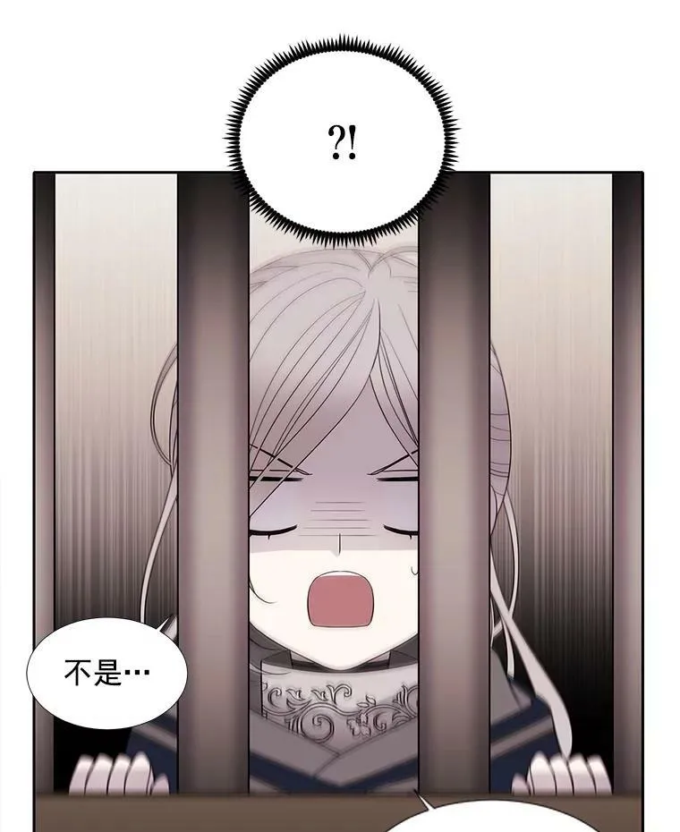 40.我是你的师父!59