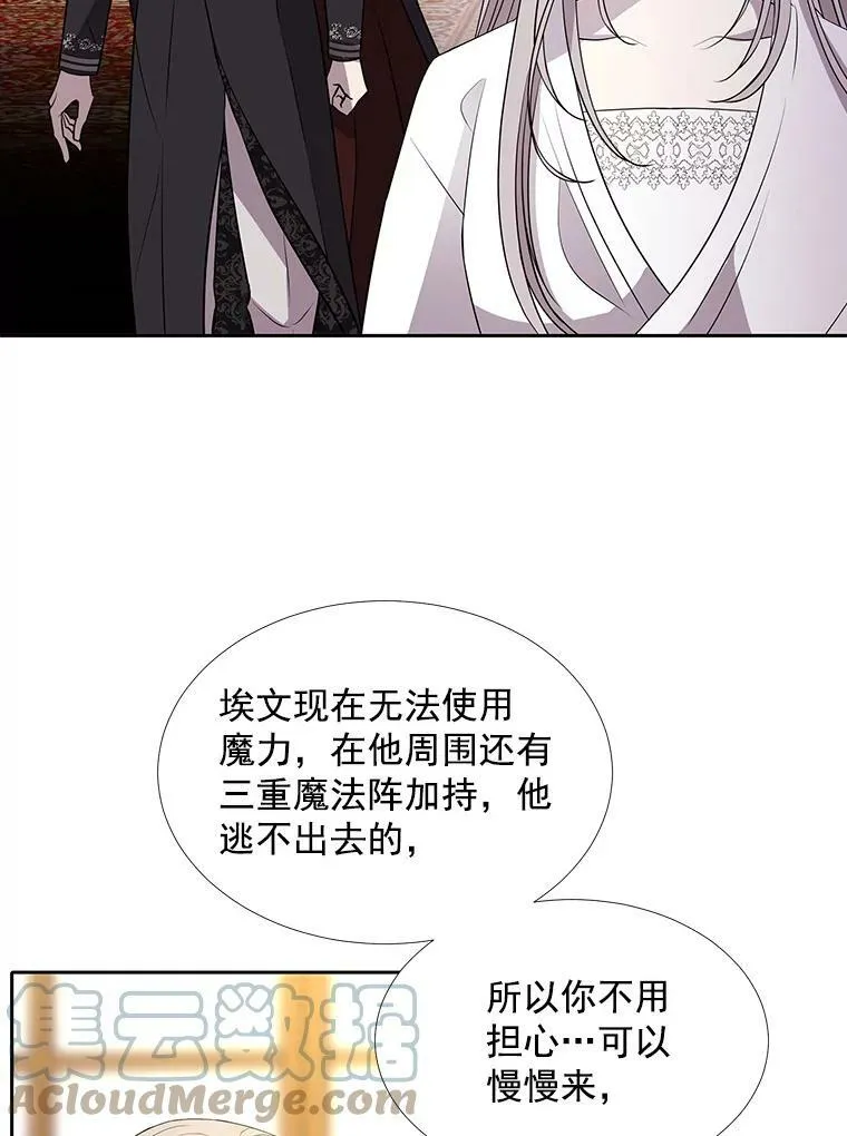 57.把衣服脱了69