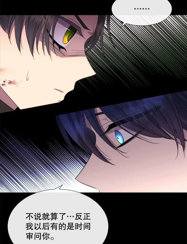 139.现身58