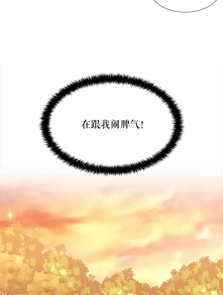 97.路易斯82