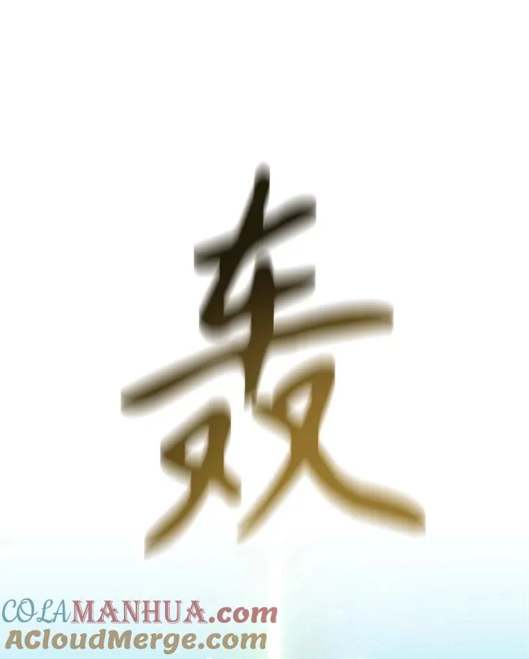 182.我会负责90