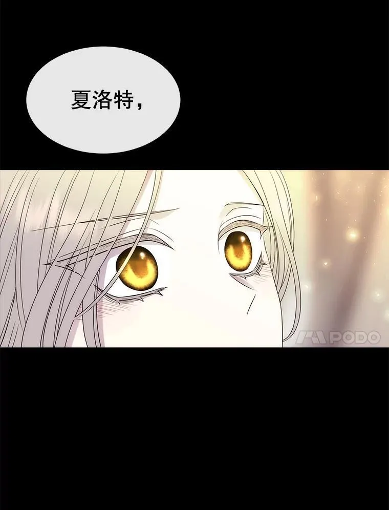210.找回魔法（完）42