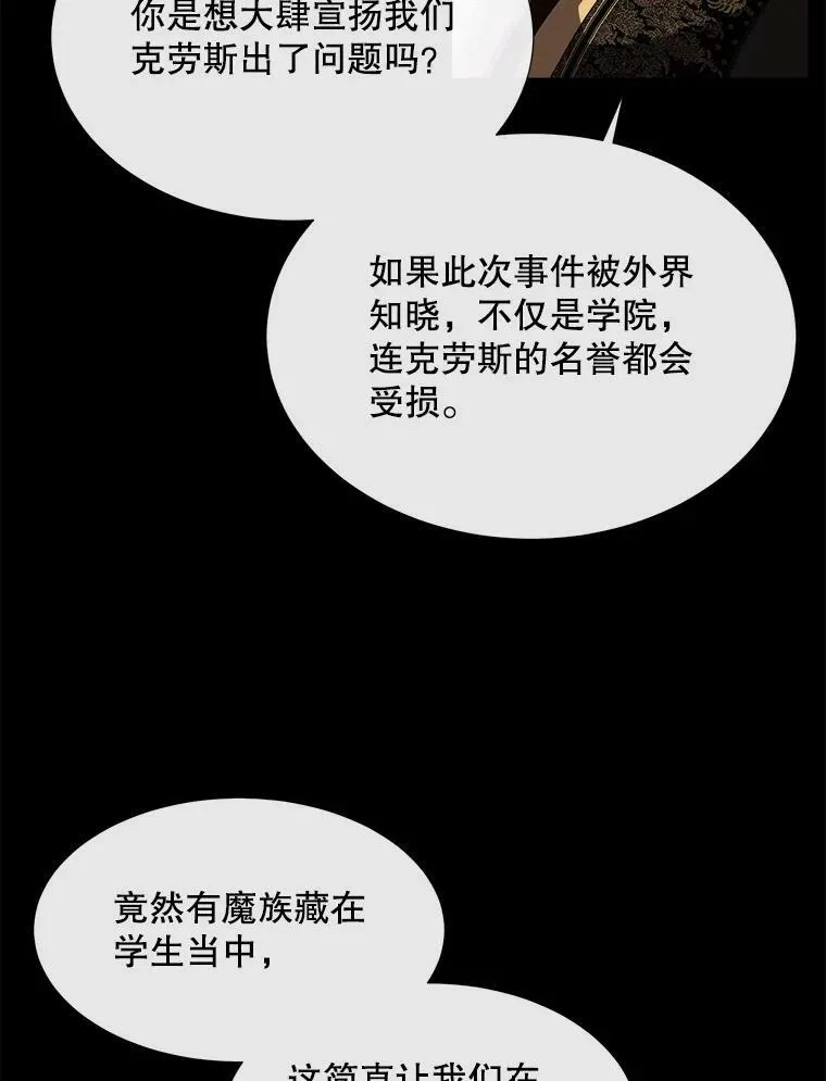 143.会议54