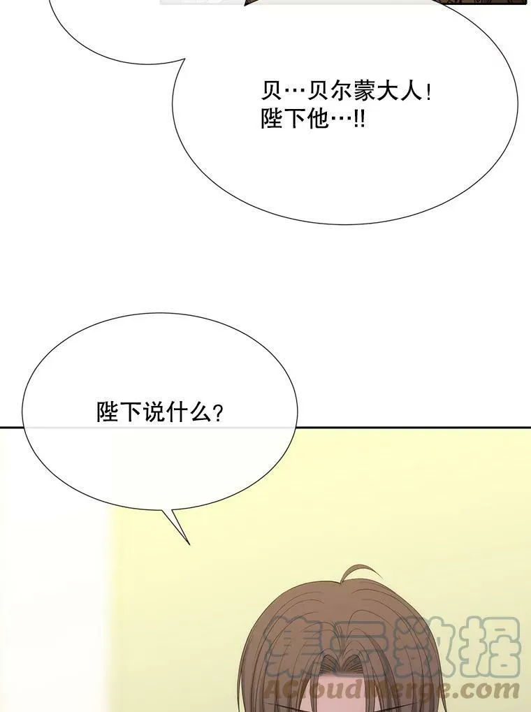 151.可怕的东西21