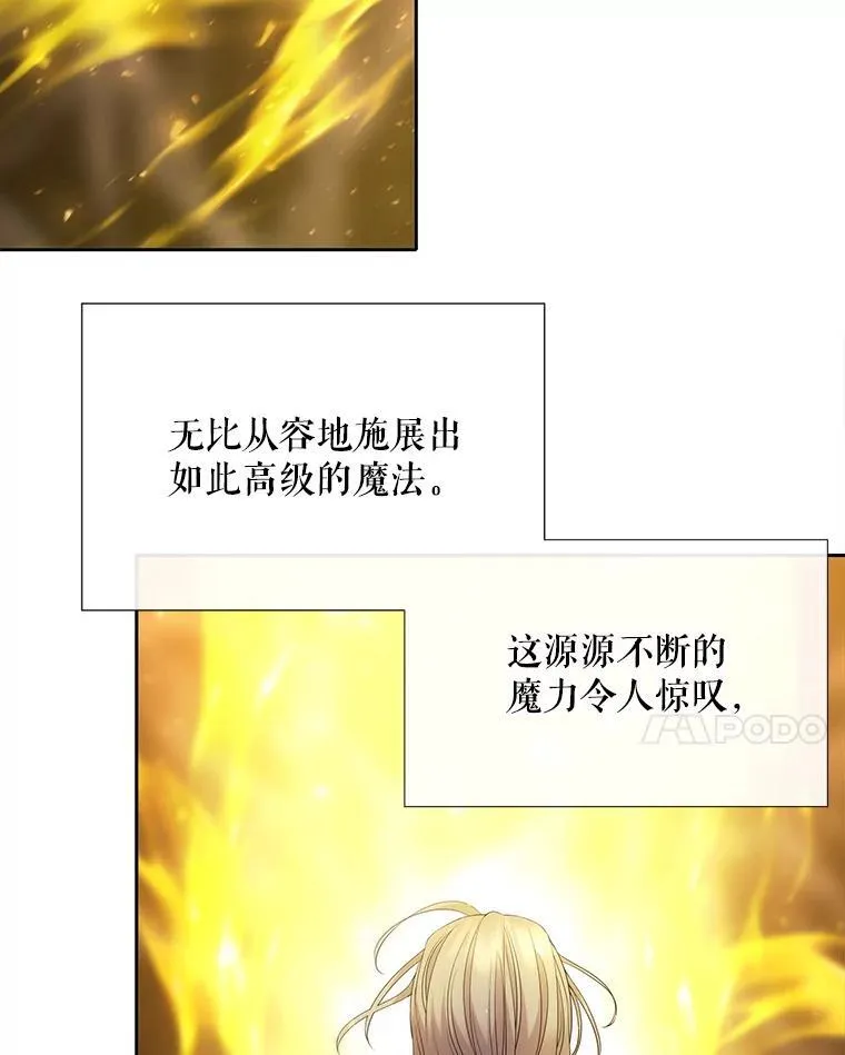 175.取出封印石14