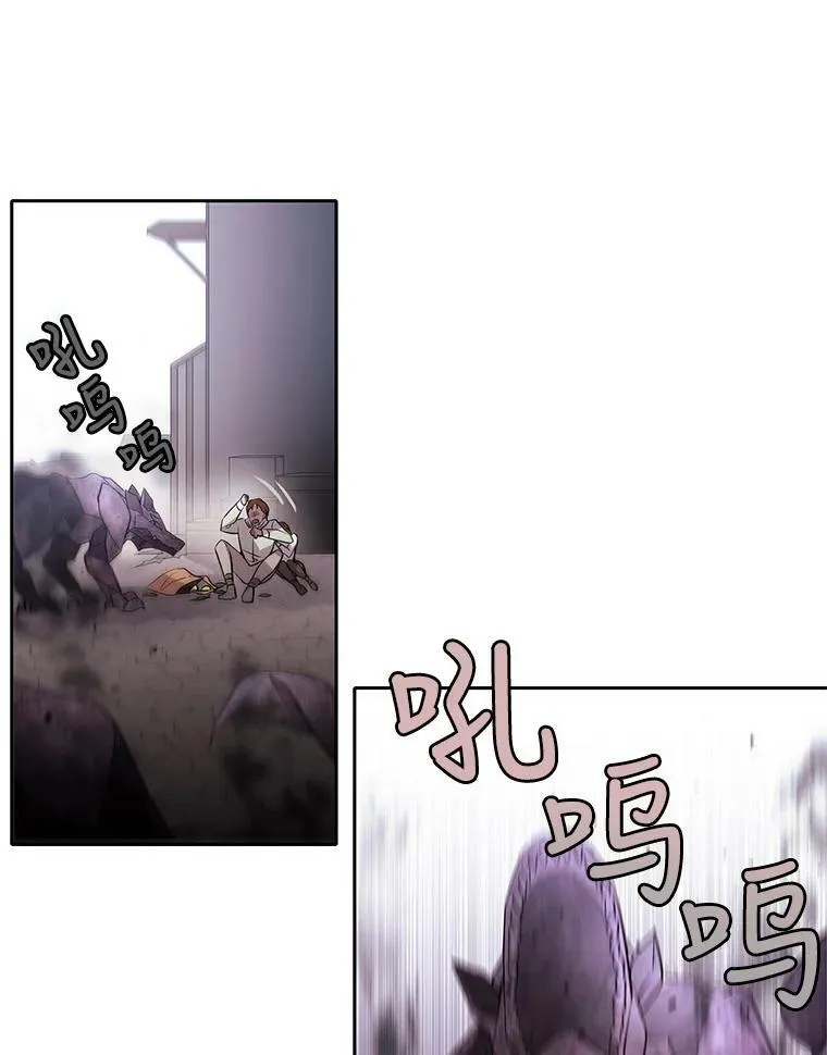 15.双方较量82