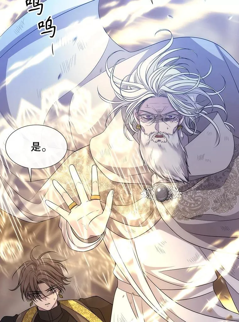 180.魔力潮涌22