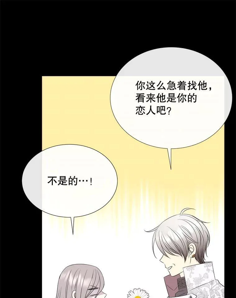 181.是因为爱73