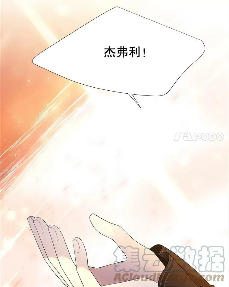 115.失忆21