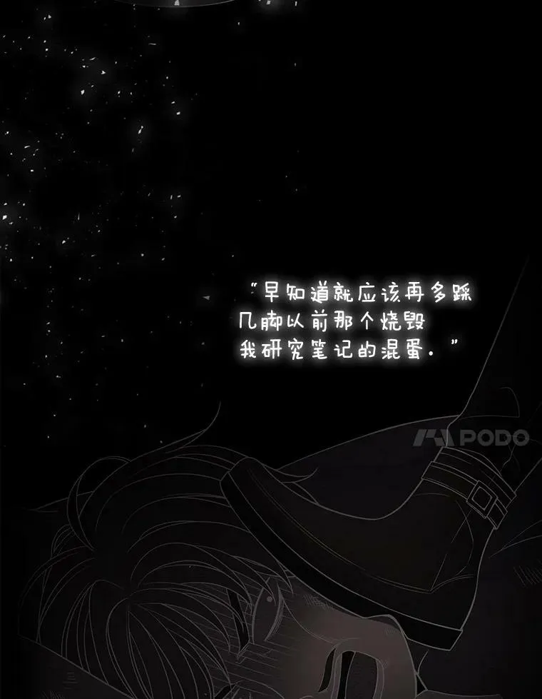 1.重生的大魔法师81