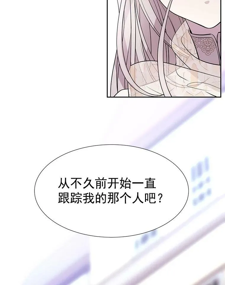 7.被隐藏的真相115