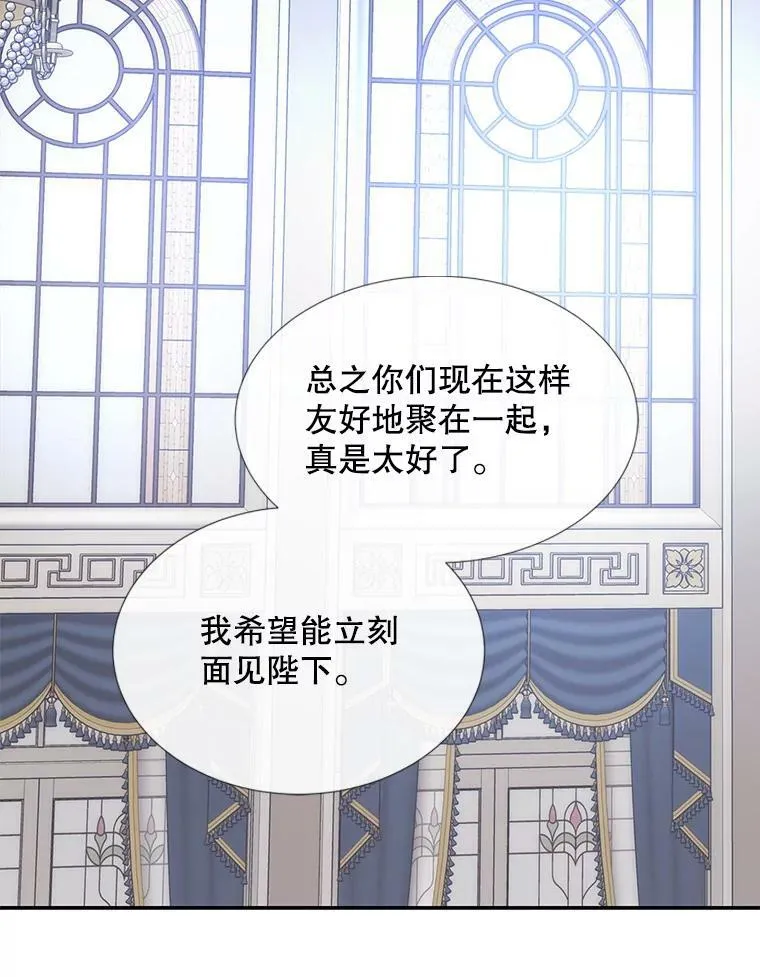 156.贸然到访29