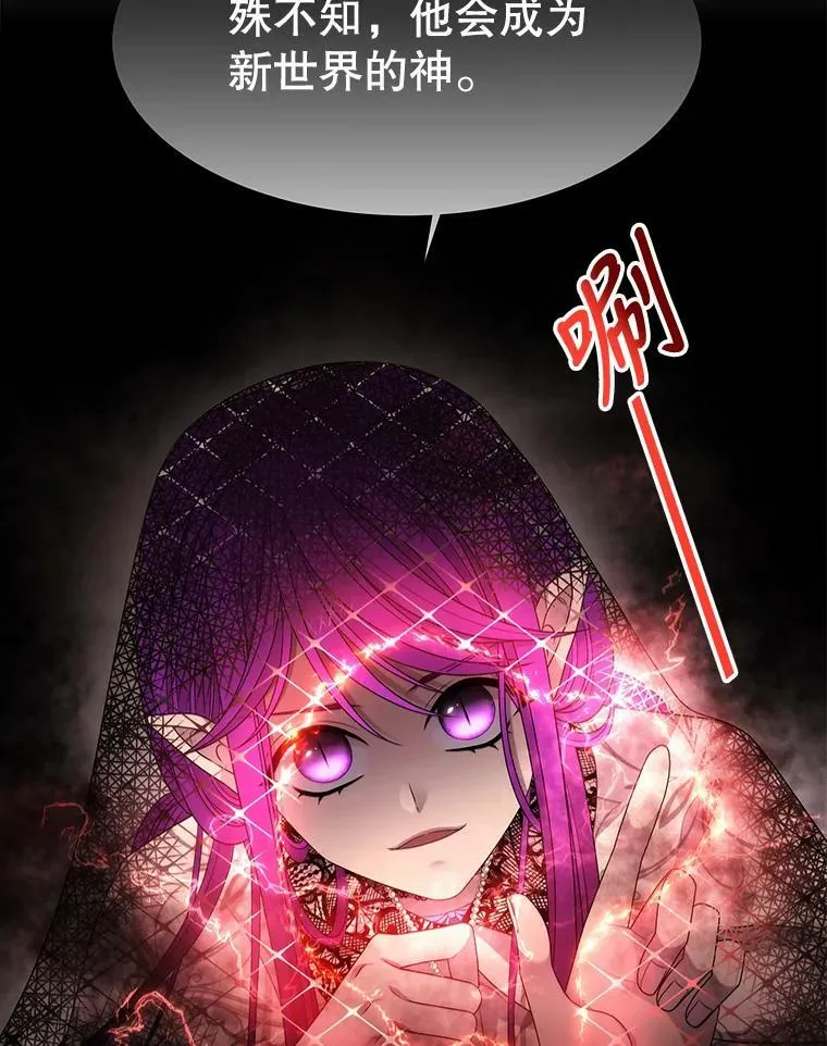 93.召唤魔兽26