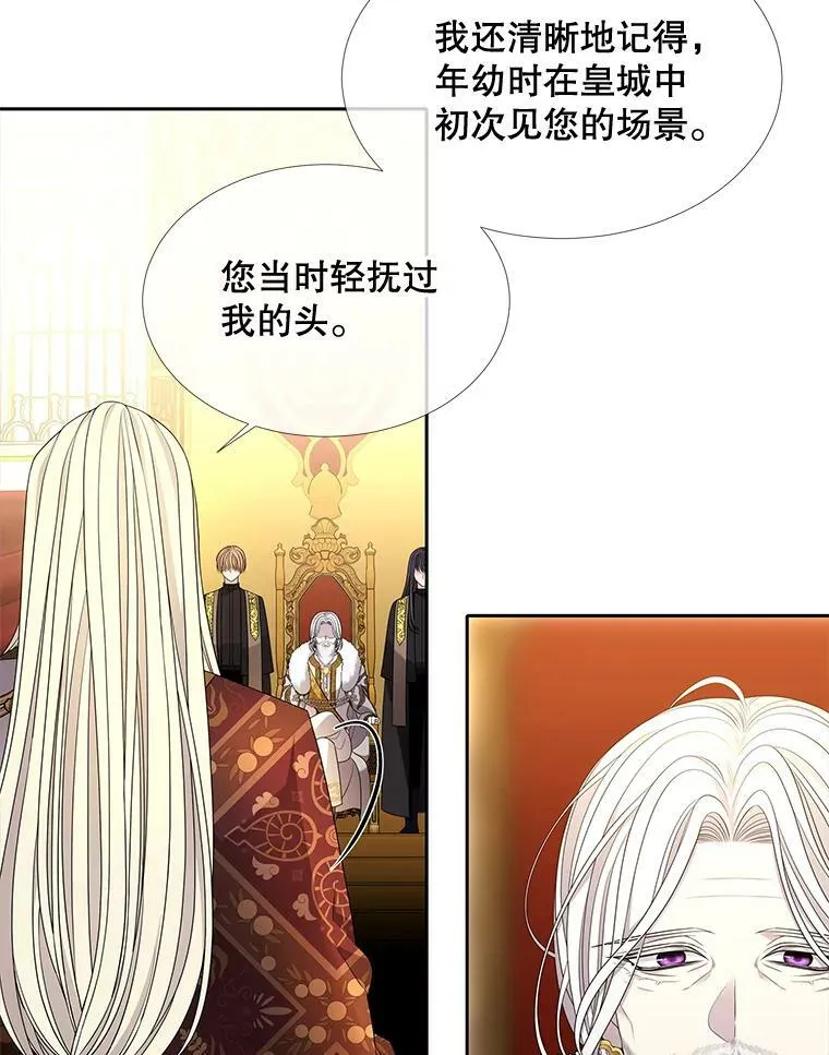97.路易斯20