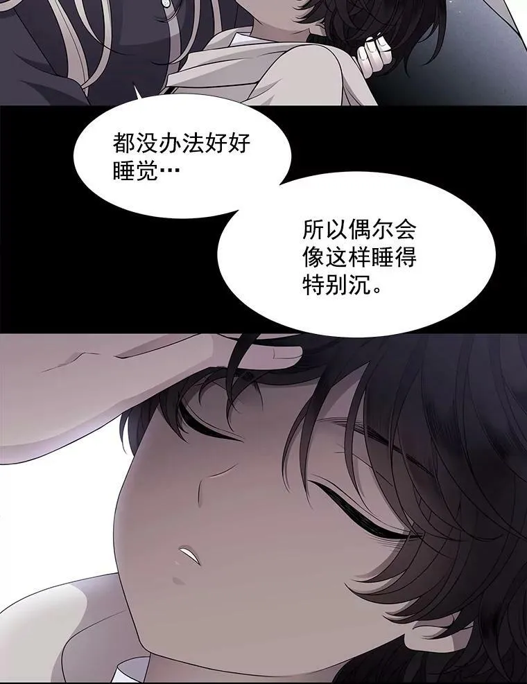 9.另一个丹·蒙特？49