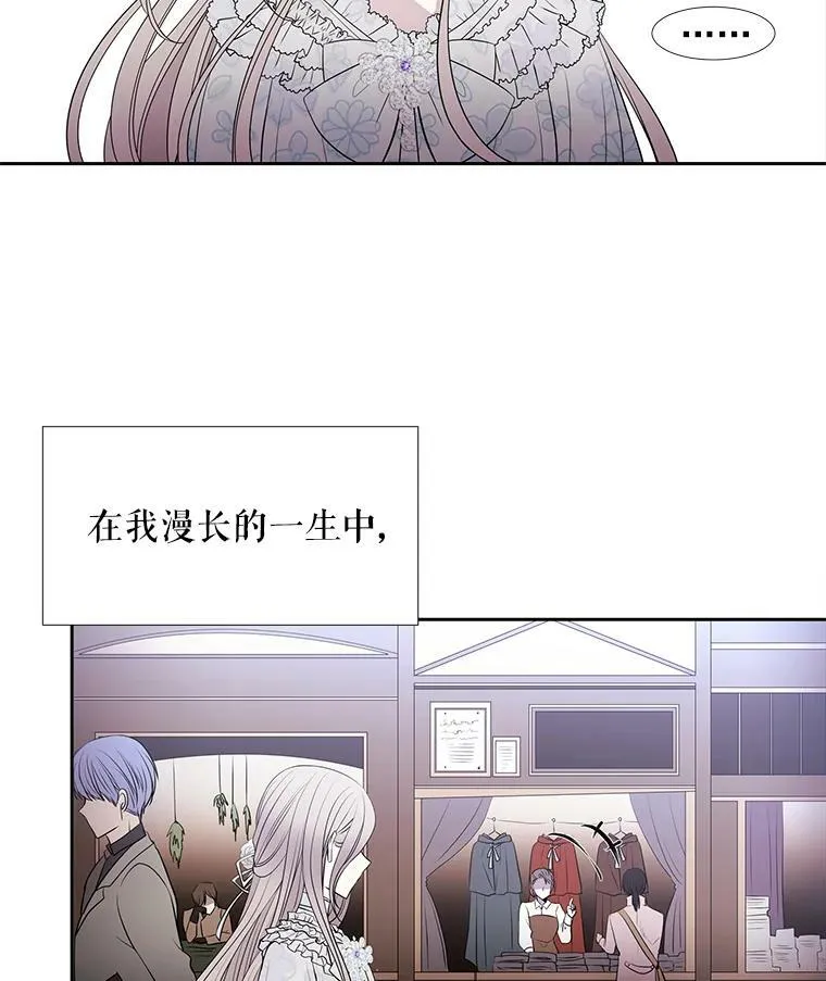 14.再次现身47