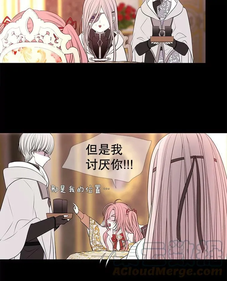 69.埃尔多现身27