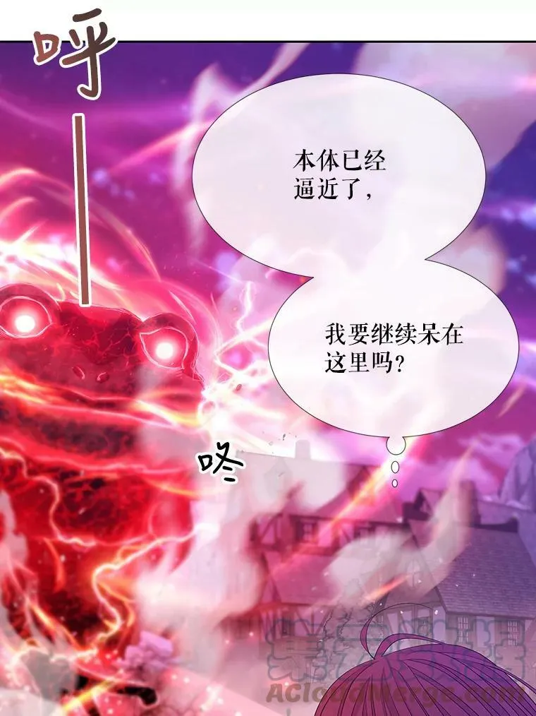106.破坏阵24